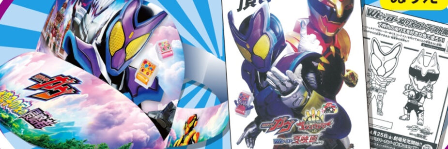 Kamen Rider Gavv chega ao açougue evento une carne e ação1