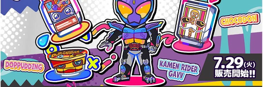 Kamen Rider Gavv ganha linha de produtos limitada nas lojas Lawson