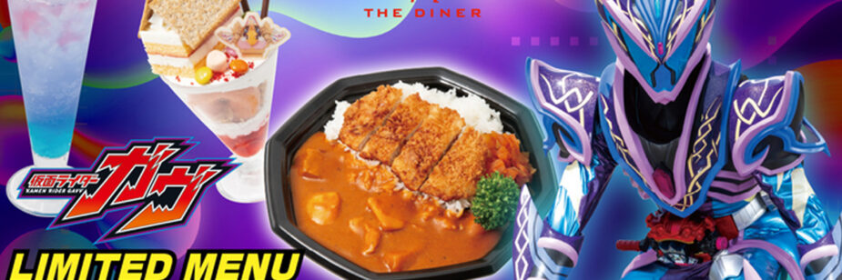 Restaurante temático de tokusatsu oferece brindes especiais