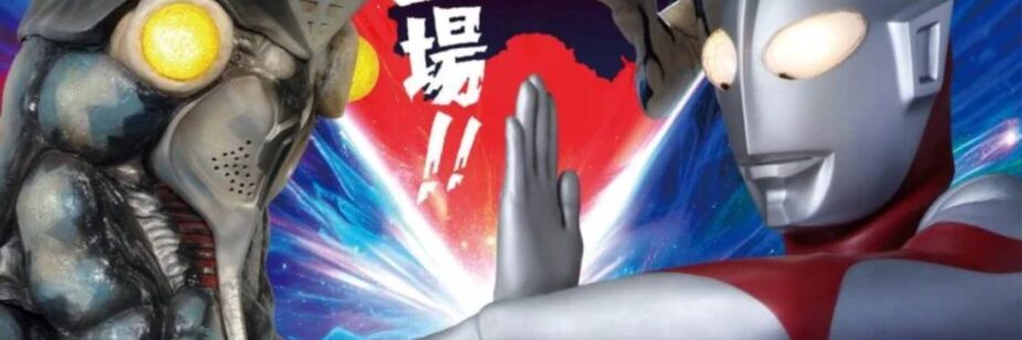 Ultraman em realidade aumentada? Fukushima vira palco de caça ao tesouro