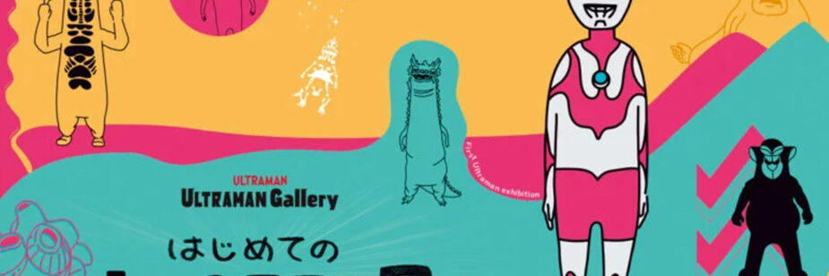 Ultraman invade Nagoya em exposição com itens e brindes raros