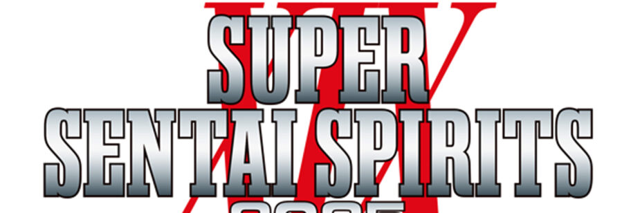 Conheça os nomes do Super Sentai Spirits XIX 2025