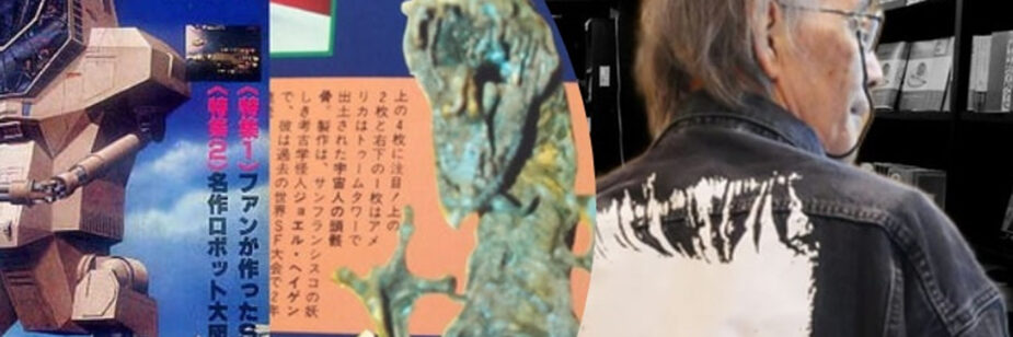 Cultura pop de luto Saki Hijiri falece aos 73 anos