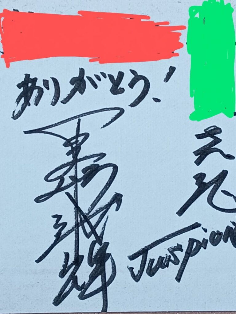 Fã afirma ter recebido carta e autógrafo do ator do Jaspion