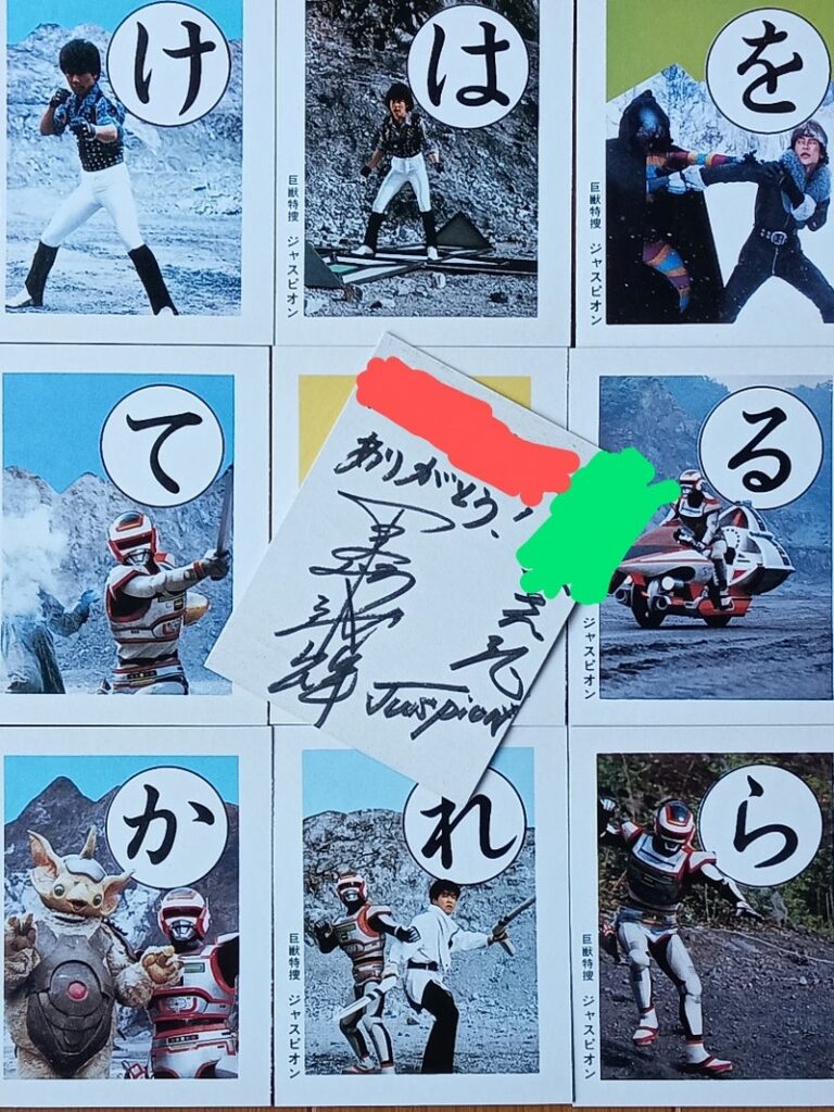 Fã afirma ter recebido carta e autógrafo do ator do Jaspion