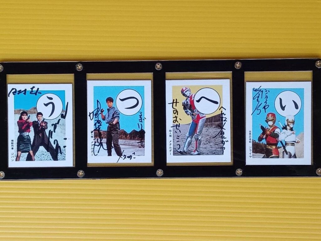 Fã afirma ter recebido carta e autógrafo do ator do Jaspion