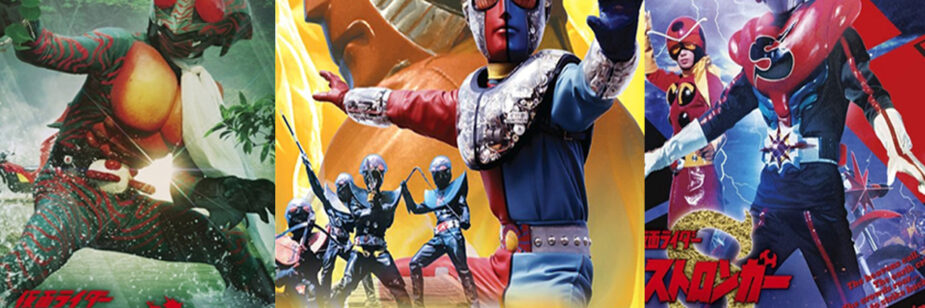 Kikaider 01, Amazon e Stronger chegam aos EUA em Blu-ray