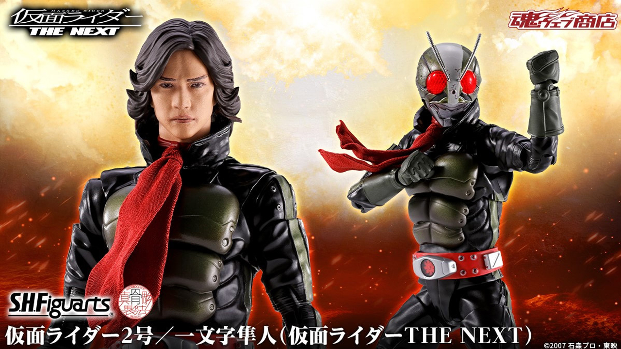 kamen rider