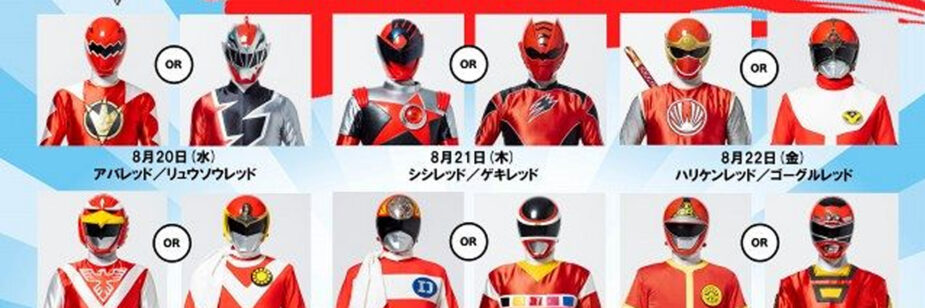 Reds de várias gerações participam de evento histórico em Tóquio