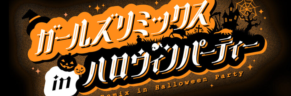 TTFC libera conteúdos exclusivos de Kamen Rider para os fãs