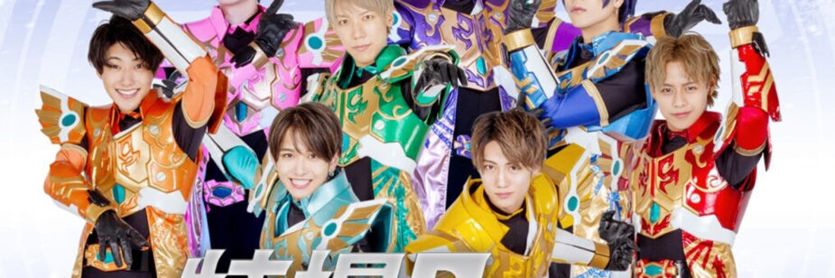 Tokusatsu Boyz anuncia despedida com show final em Shinjuku