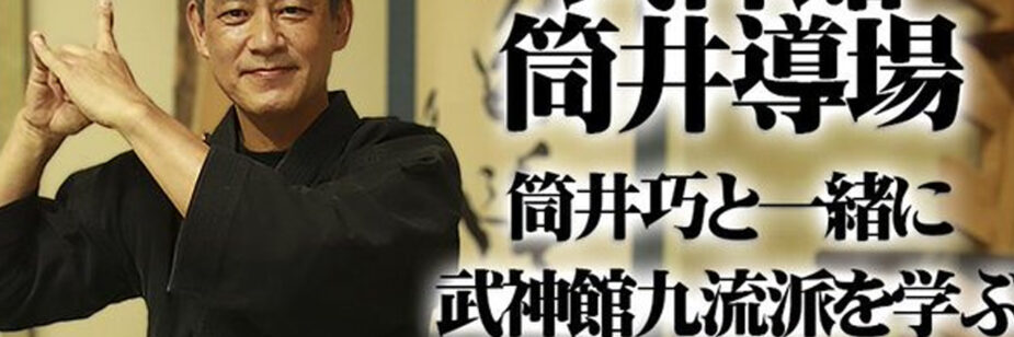 Ator do Jiraiya conduz treinamento de ninjutsu no Japão