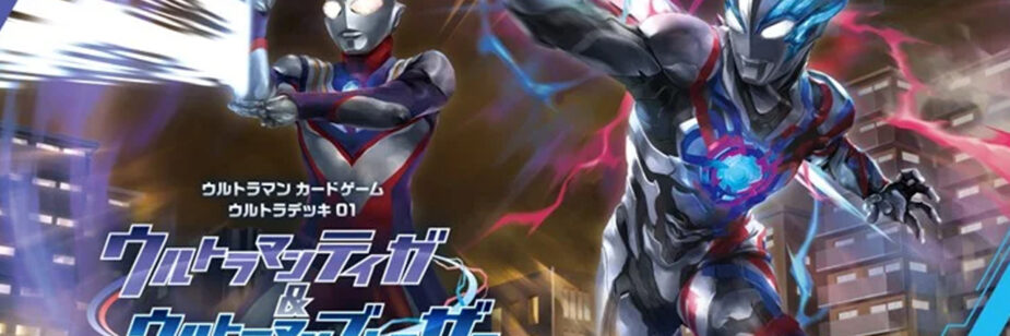 Criador de Dandadan ilustra novos cards de Ultraman