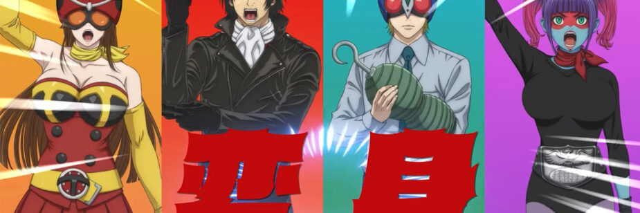 Crunchyroll anuncia dublagem de Tojima Tanzaburo e mais animes