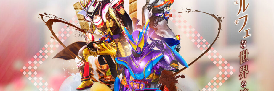 Kamen Rider Gavv retorna em filme especial em Novembro