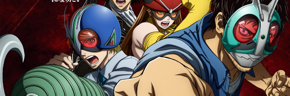 Novo trailer de Higashijima Tanzaburou é revelado