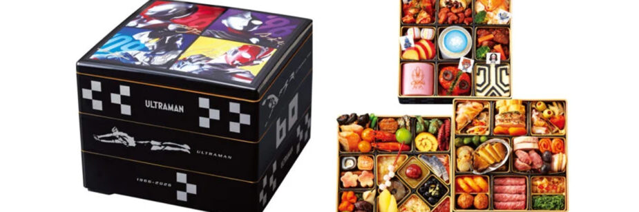 Ultraman completa 60 anos com Osechi temático da Takashimaya