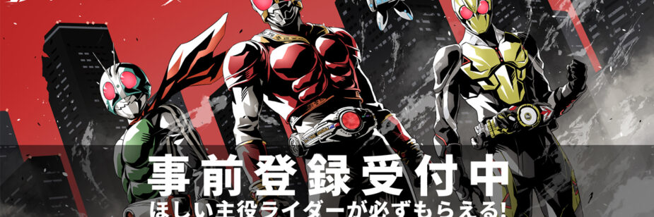 Kamen Rider DEFENSE WARRIORS já aceita pré-registro