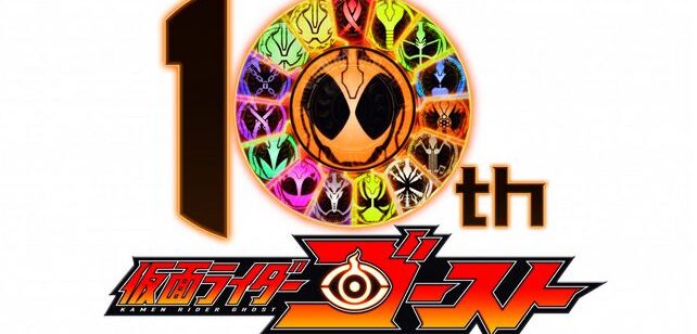 Kamen Rider Ghost celebra 10 anos com filme e entrevista inédita
