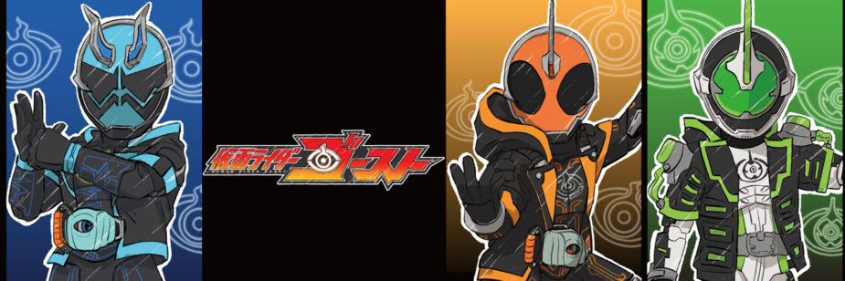 Kamen Rider Ghost completa 10 anos com coleção especial