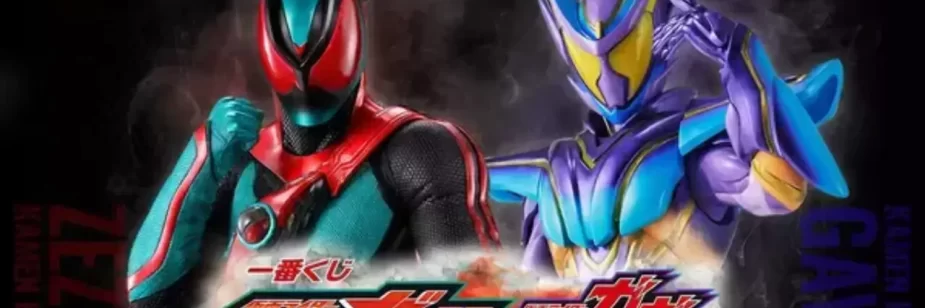 Nova edição da Ichiban Kuji traz Kamen Rider Zeztz e Kamen Rider Gav com prêmios variados, incluindo figuras, pôsteres, coleções exclusivas e doces inéditos.
