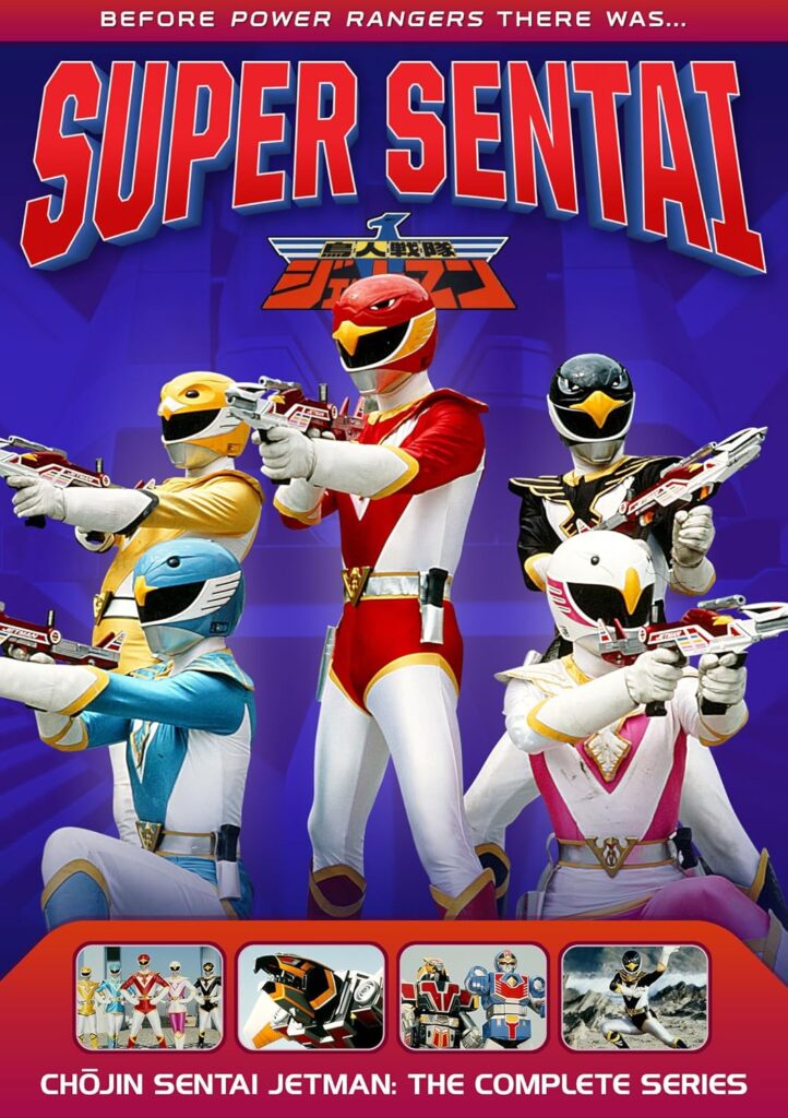 jetman dvd