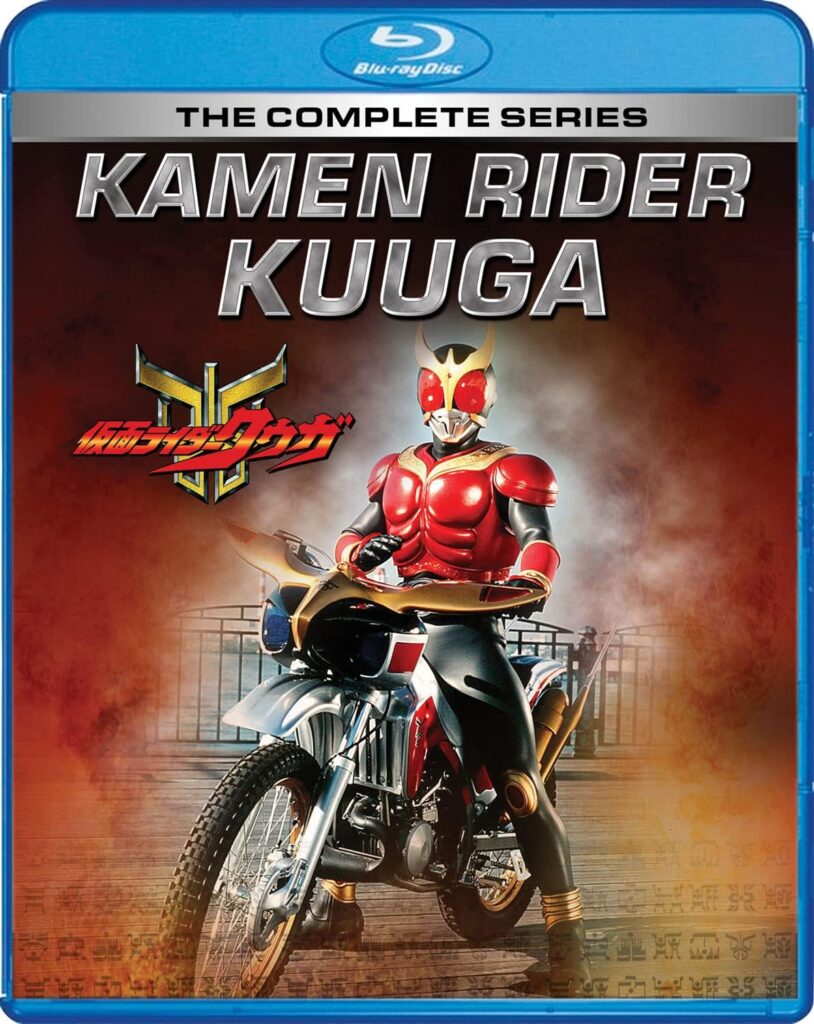 kamen rider kuuga blu-ray