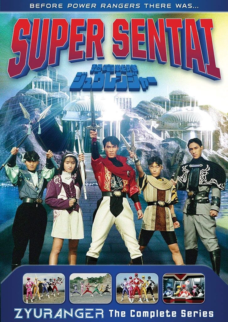 zyuranger dvd