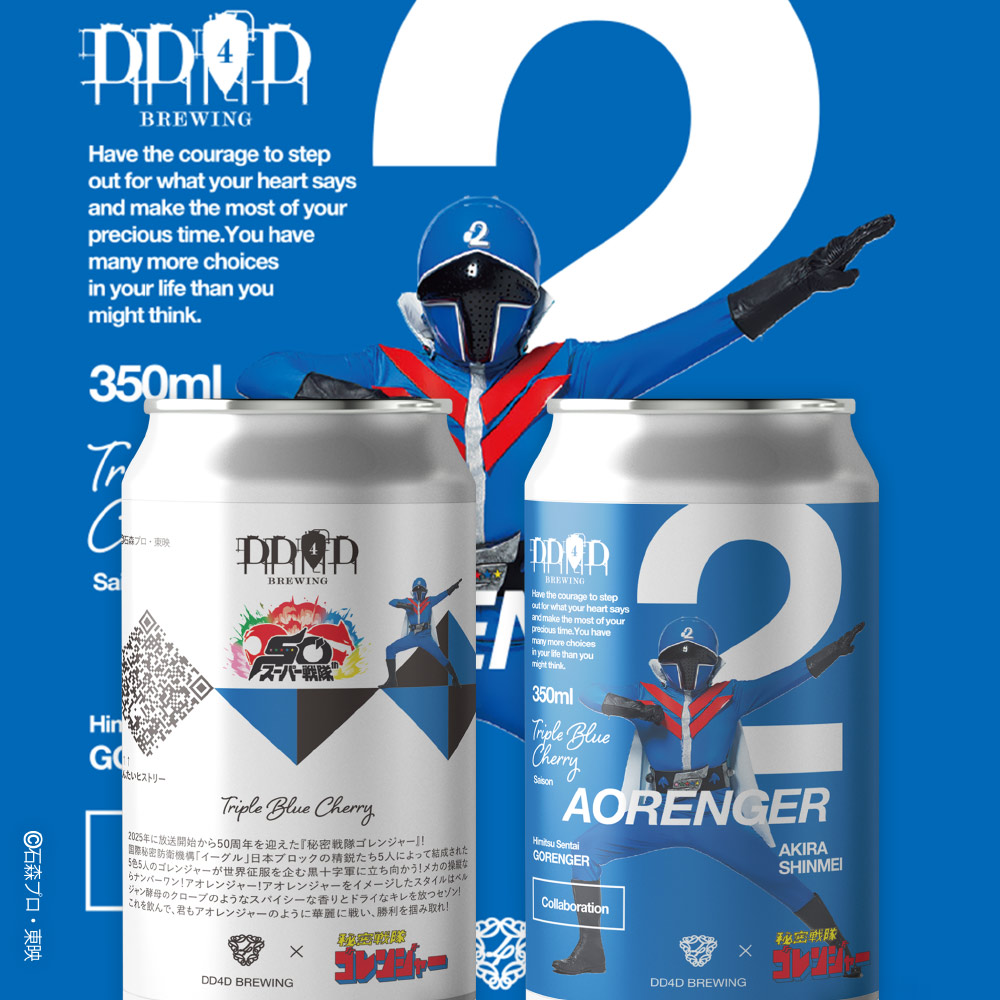 Gorenger ganha cerveja com sabores ligados a cada integrante