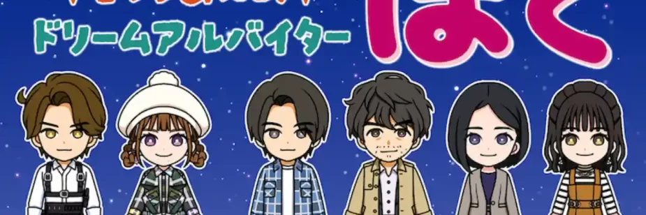 Anime de Kamen Rider Zeztz ganha primeiro episódio no TTFC