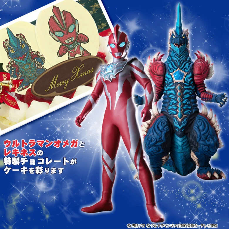 Confeitaria japonesa lança bolos de Natal baseados em Ultraman Omega