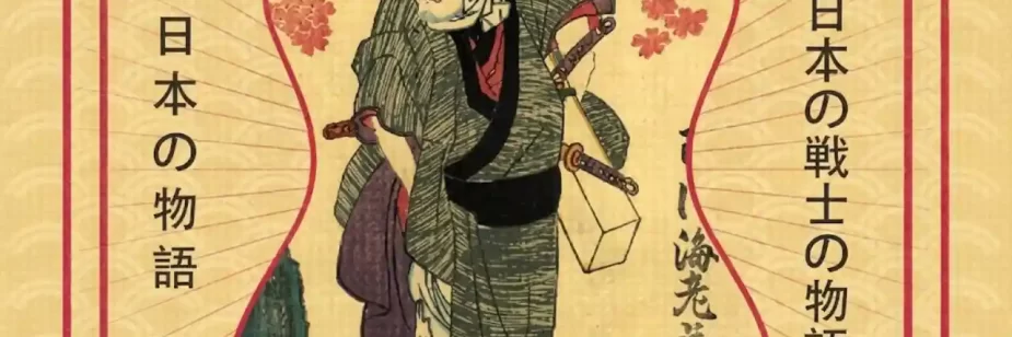 Contos de guerreiros japoneses