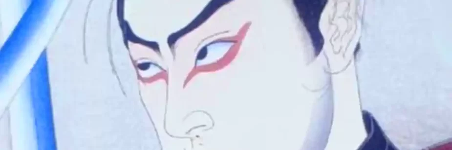 O Caminho do Samurai