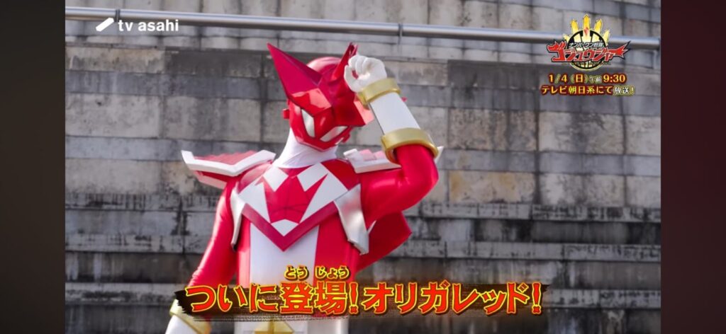 Origa Red, herói criado por fã, tem sua estreia em Gozyuger