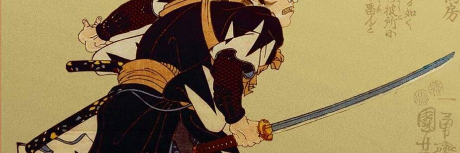 Peregrinos do sol: a arte da espada samurai