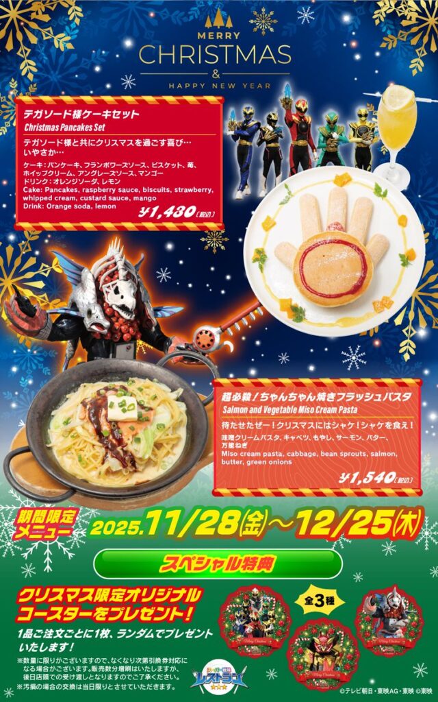 Personagem de Super Sentai inspira salmão grelhado para o Natal