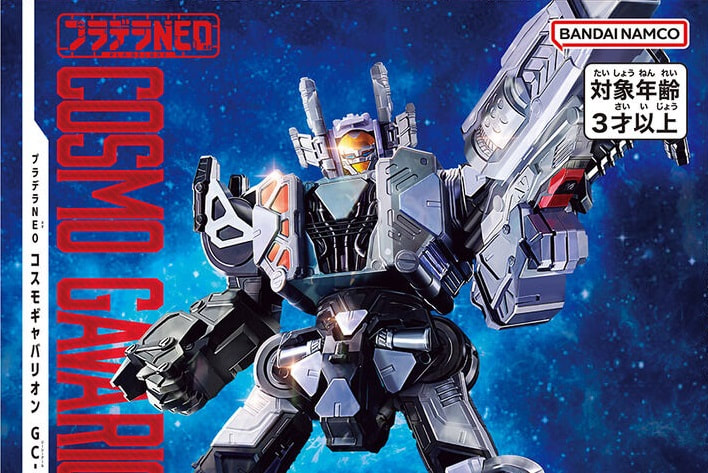 Bandai revela linha completa de produtos de Gavan Infinity