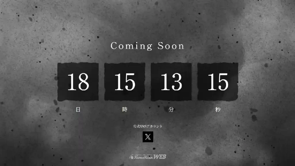 Novo projeto de Kamen Rider tem contagem regressiva para janeiro