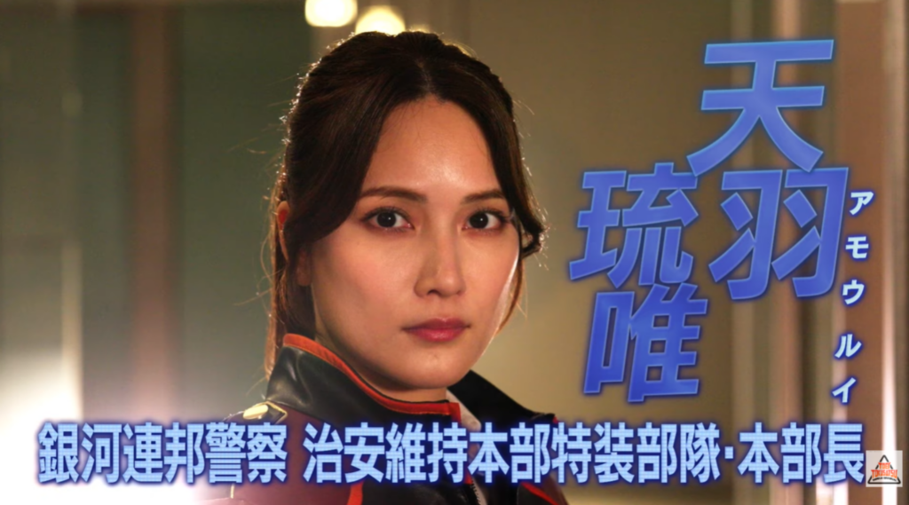 Trailer e conferência de Gavan Infinity revelam elenco e história