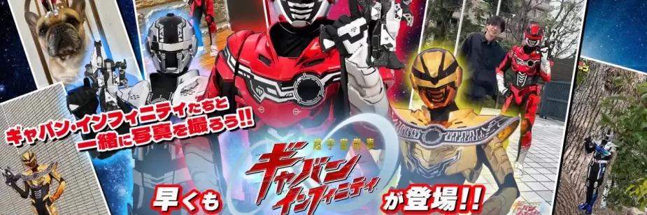 Toei anuncia conteúdos de Gavan Infinity com entrevistas e mini drama