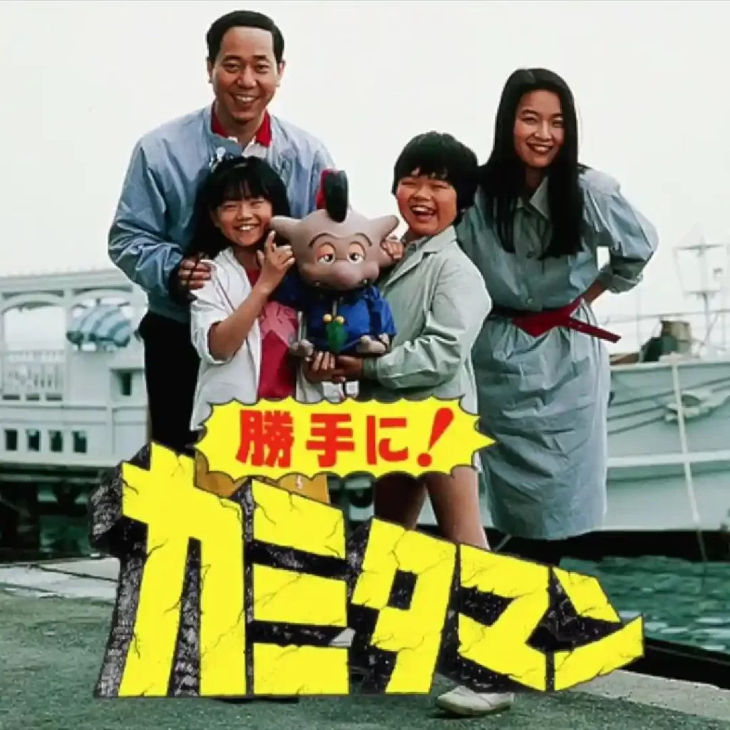 Katte ni! Kamitaman: o tokusatsu que misturou deuses e paródia