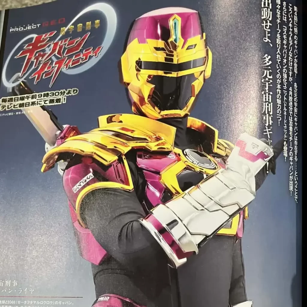 Novo Gavan ou "cópia" do Jiraiya? Gavan Raiya divide opiniões dos fãs
