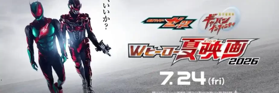 Kamen Rider Zeztz e Gavan Infinity confirmam filme duplo em 2026
