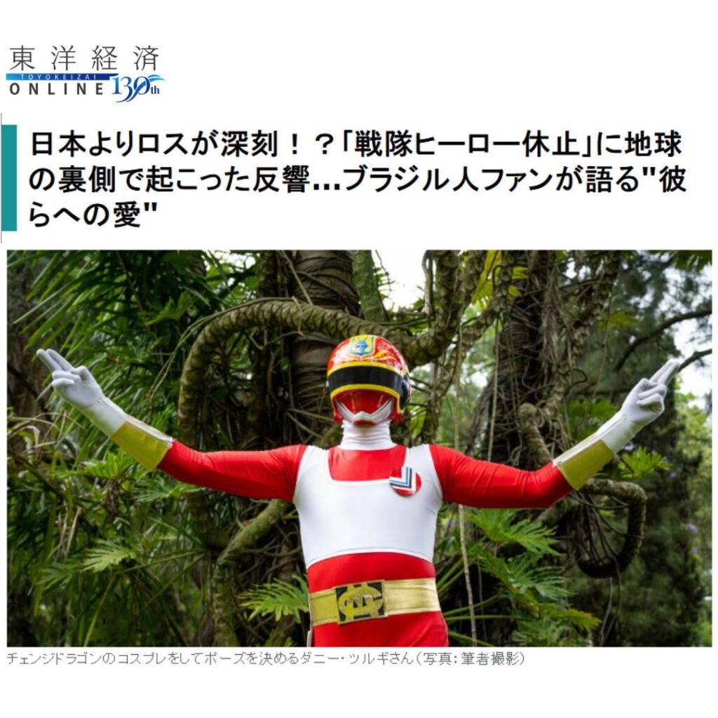 Mídia japonesa destaca fãs brasileiros de tokusatsu e suas histórias com Super Sentai