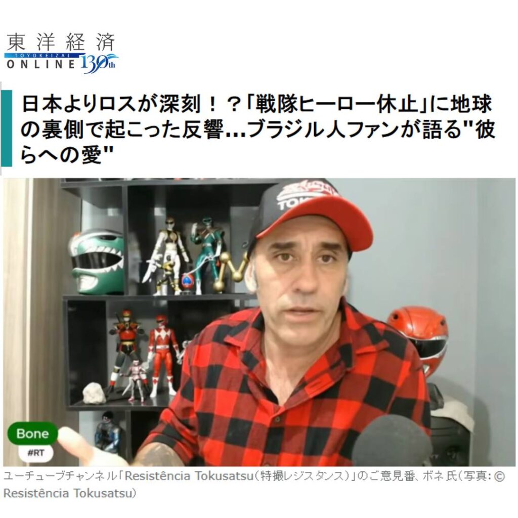 Mídia japonesa destaca fãs brasileiros de tokusatsu e suas histórias com Super Sentai