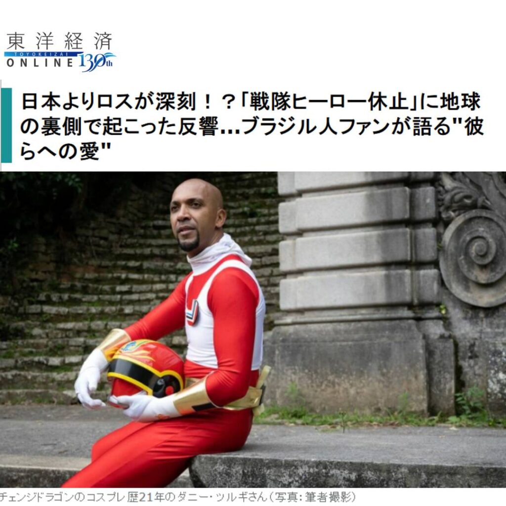 Mídia japonesa destaca fãs brasileiros de tokusatsu e suas histórias com Super Sentai