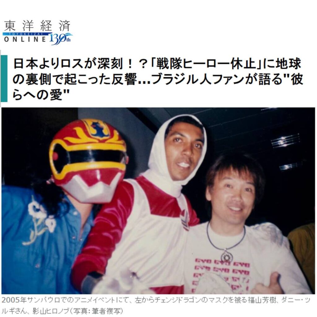 Mídia japonesa destaca fãs brasileiros de tokusatsu e suas histórias com Super Sentai