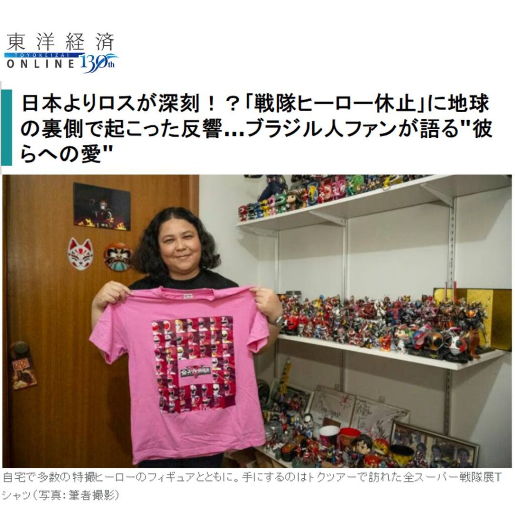 Mídia japonesa destaca fãs brasileiros de tokusatsu e suas histórias com Super Sentai