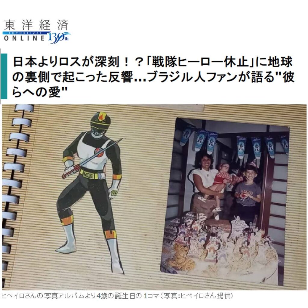 Mídia japonesa destaca fãs brasileiros de tokusatsu e suas histórias com Super Sentai