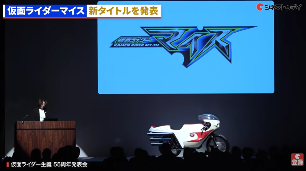 O próximo Kamen Rider já tem nome Kamen Rider Myths